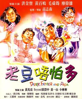 春意午夜影