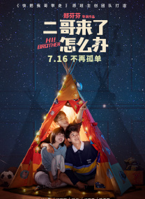 春意午夜影